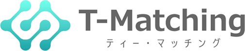 クラウド型名寄せツール「T-Matching」